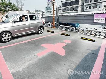 서울 여성우선주차장, 14년 만에 임산부·고령 대상 '가족배려'로 바뀐다