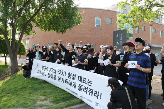 지난 5월 15일 경기도 파주시 문발동 형설출판사 앞에서 열린 '검정고무신' 장례 집회에서 이우영작가사건대책위원회가 출판사를 규탄하는 구호를 외치고 있다. 〈사진=연합뉴스〉