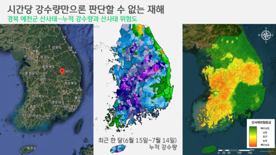 [박상욱의 기후 1.5] 예측불허 '도깨비 장마'…시간당 강수량만으로 설명 안 되는 재해