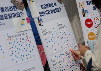 학폭 피해 고교생 32% “거의 매일 당해”…가해자 66% “그냥 장난”