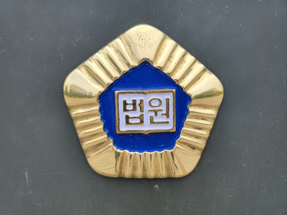 기사와 무관한 자료사진 〈사진=JTBC〉