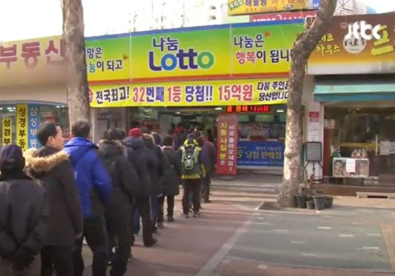 서울 노원구 한 복권판매점 앞에서 시민들이 로또를 구매하기 위해 줄 서있는 모습. 〈사진=JTBC 방송 캡처〉