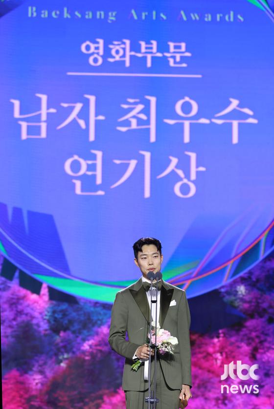 배우 류준열이 28일 오후 인천 중구 운서동 파라다이스시티에서 열린 '제59회 백상예술대상'에서 남자부문 최우수 인기상을 수상했다.  특별취재반 / 2023.04.28/