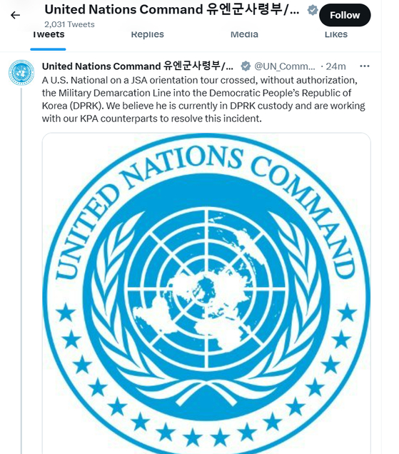 유엔군사령부(유엔사·United Nations Command)는 18일 공식 트위터 계정을 통해 ″공동경비구역 견학을 하던 미국인이 무단으로 군사분계선을 넘어 북한으로 들어갔다″고 밝혔다. 〈사진=유엔군사령부 트위터〉