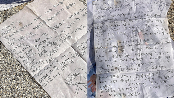 20년 전 '미래의 나'에게 쓴 편지들. 〈사진=김휘란 기자〉