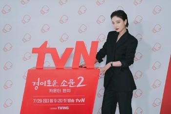 '경소문2' 김히어라 “'더글로리' 이사라와 전혀 다른 빌런“ 