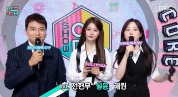 윙크 애교는 기본‥'트민남' 전현무 '음악중심' MC 도전