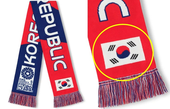 FIFA 스토어에서 판매하고 있는 여자 월드컵 '한국 응원 머플러'. 〈사진=FIFA 스토어〉