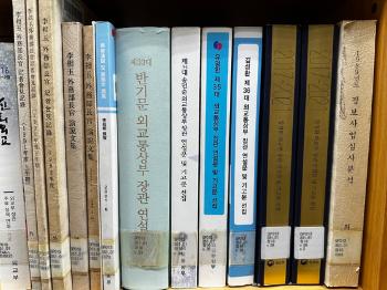 [단독]다 찍어놓고 배포 안하는 정의용 전 장관 연설집…외교부의 '전 정부 지우기'