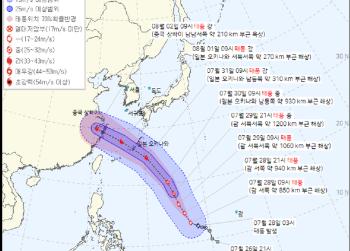 태풍 '카눈' 괌 서쪽 850km서 북서진 중…중국 상하이 상륙가능성