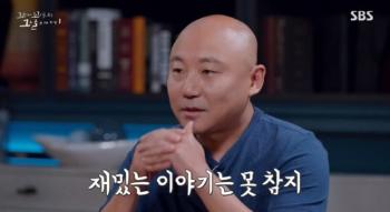 '아동학대로 교사 신고' 주호민 '꼬꼬무' 등장…시청자 보이콧 움직임  