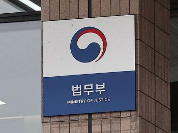 론스타, 중재판정부 판정 취소신청 제기…법무부 “면밀히 검토 중“