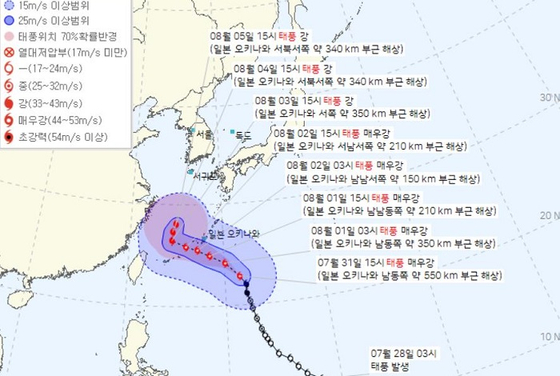 태풍 '카눈' 예상 경로.〈사진=기상청 홈페이지 캡처〉