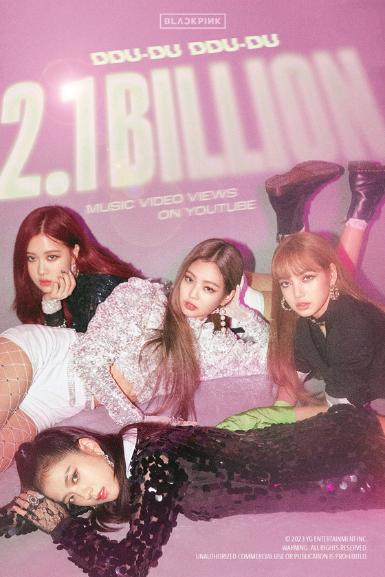 블랙핑크 '뚜두뚜두(DDU-DU DDU-DU)' 뮤직비디오 21억 뷰 돌파 기념 포스터