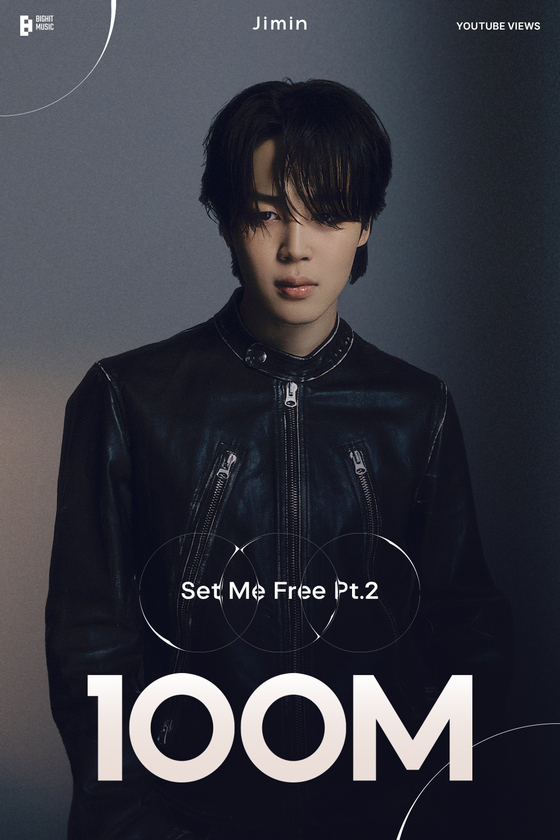 방탄소년단 지민 'Set Me Free Pt.2' 뮤직비디오 1억 뷰 돌파 기념 포스터