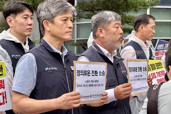 (왼쪽부터) 최철호 전력연맹 위원장과 김동명 한국노총 위원장이 소장을 들고 있다.
