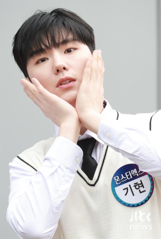 몬스타엑스 기현