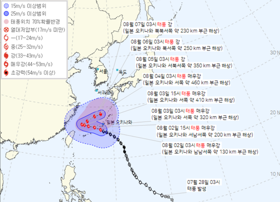 〈사진=기상청 홈페이지 캡처〉