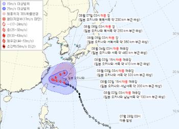 '카눈' 영향권 든 일본 오키나와…전체 가구 34% 정전·1명 사망