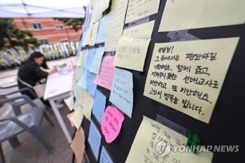 서울교육청, 악성민원 막기 위해 교사면담 예약 도입·상담장소 제한