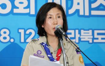 여가부 차관 “잼버리 모든 과정, 청소년 안전 확인하며 진행 중“