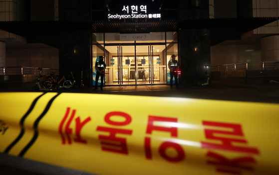 3일 오후 출입이 통제되고 있는 '서현역 흉기난동' 현장. 〈사진=연합뉴스〉