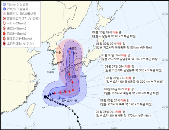 오늘(5일) 오전 10시 기상청이 발표한 제6호 태풍 카눈(KHANUN)의 예상 이동 경로. 〈사진=기상청〉