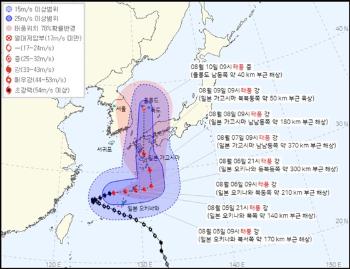 기상청 “카눈 10일 오전 울릉도 남동 40㎞ 해상 통과 가능성“