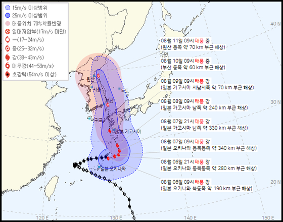 태풍 '카눈' 예상 경로 (출처=기상청)