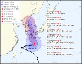 태풍 '카눈' 경로 변경…9일 밤부터 부·울·경 영향권  