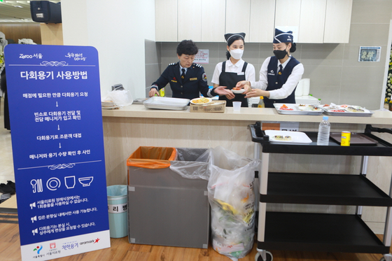 다회용기에 음식을 담고 있는 식기 전담 매니저와 상조회사 직원들. 〈사진=서울의료원 제공〉