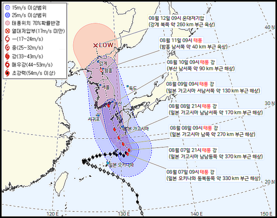 7일 오전 10시 기준 제6호 태풍 '카눈' 예상 경로. 〈자료=기상청〉