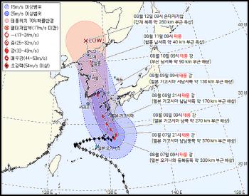 기상청 “태풍 '카눈' 10일 한반도 상륙…전국 비바람 영향권“(종합)