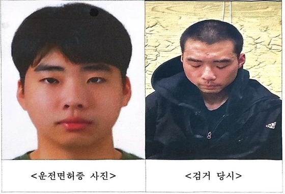 경찰이 총 14명의 사상자가 발생한 '분당 흉기 난동 사건'의 피의자 최원종(22·구속)의 신상을 7일 공개했다. 〈사진=경기남부경찰청 제공〉