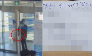 동대구역 흉기 30대, “죽이려 갔다“ 진술…'살인예비' 혐의도 적용