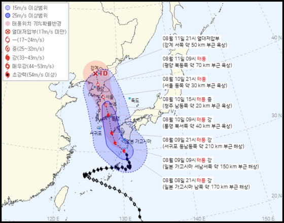 8일 밤 10시 기준 태풍 카눈 예상 경로. 〈사진=기상청 홈페이지 캡처〉