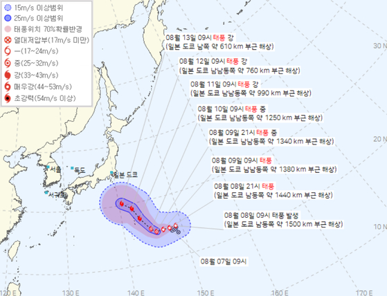 〈사진=기상청 홈페이지 캡처〉