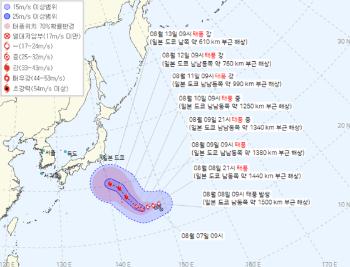 일본 도쿄 남동쪽 바다서 제7호 태풍 '란' 발생