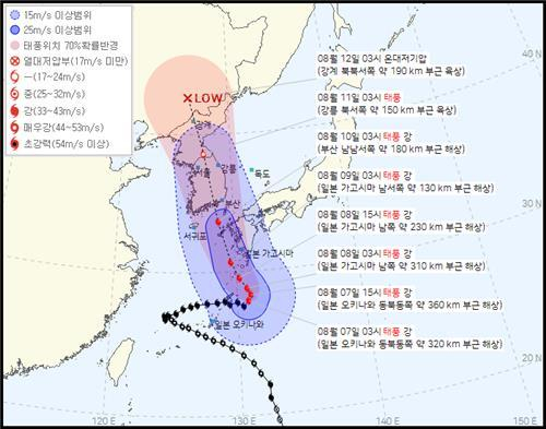 한국 기상청이 7일 발표한 제6호 태풍 카눈 예상 경로 〈그래픽 = 기상청·연합뉴스〉