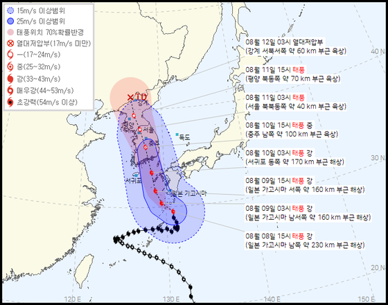 태풍 '카눈' 예상 경로 (8일 오후 4시 기준 기상청 발표) 