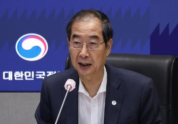 한 총리 “잼버리 참가자 안전 최우선…출국 전까지 빈틈없이 지원“