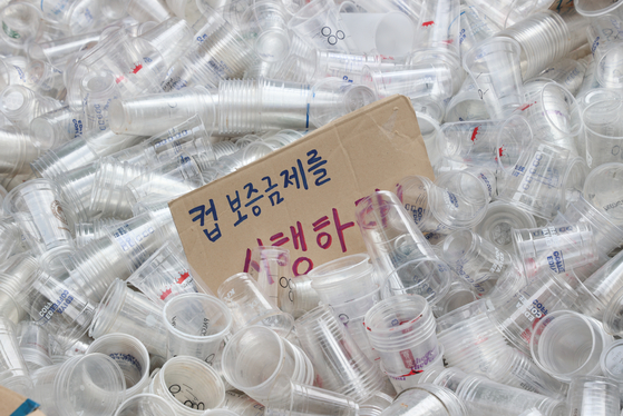 환경단체들이 일회용컵 보증금제 시행을 촉구하고 있다. 〈사진=연합뉴스〉