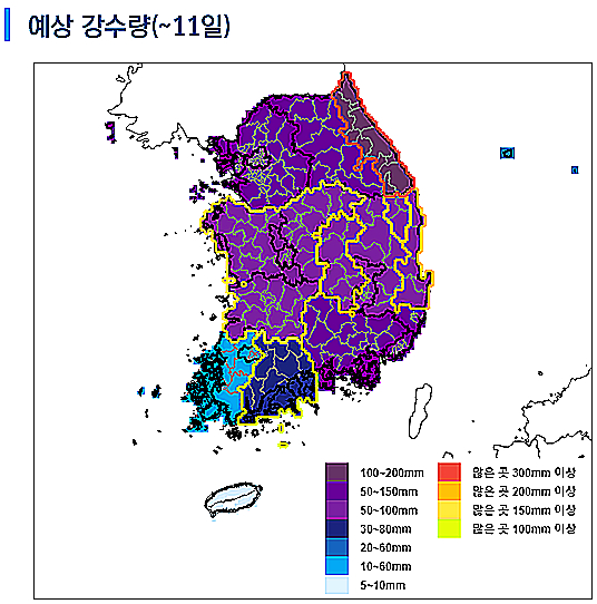 예상 강수량. 〈자료=기상청〉