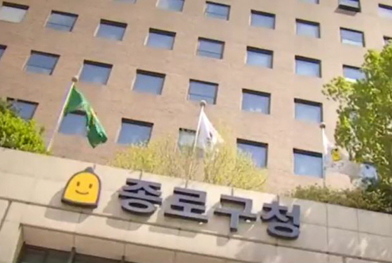 〈사진=JTBC 캡처〉