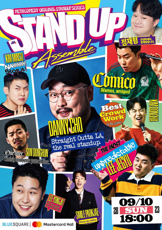 스탠드업 코미디쇼 'Stand-Up Assemble'