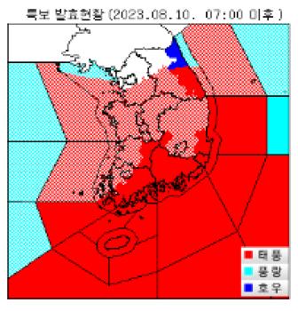 카눈, 통영 남쪽 140km 지나 곧 상륙…해안 초속 30미터 강풍 불어