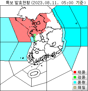 11일 오전 5시 기준 특보 발효현황. 〈자료=기상청〉