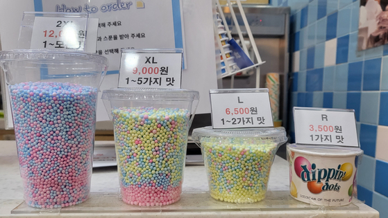 구슬 아이스크림 가게에서 판매 중인 다양한 사이즈의 아이스크림. 〈사진=이지현 기자〉