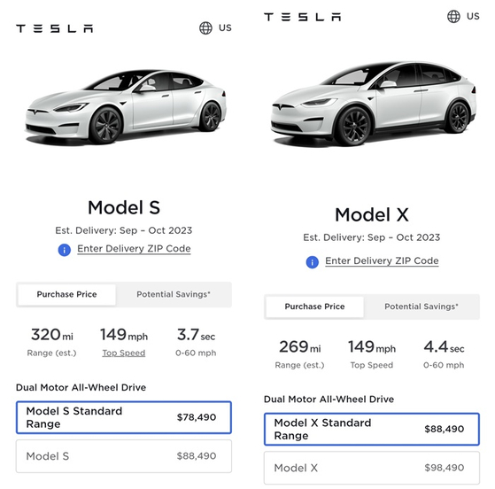 테슬라 모델 S 스탠더드 레인지(Model S Standard Range)와 모델 X의 스탠더드 레인지(Model X Standard Range). 〈사진=테슬라 홈페이지〉