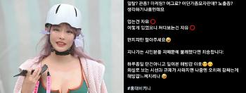 홍대 비키니 킥보드 논란에 해당 여성 “입는 건 자유, 불쾌했다면 죄송“